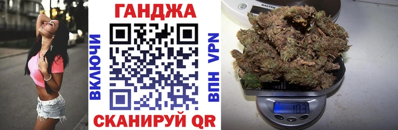 Продажа наркотиков Нахабино Марихуана  МЕФ  APVP  МЕГА ссылка  ГАШ 