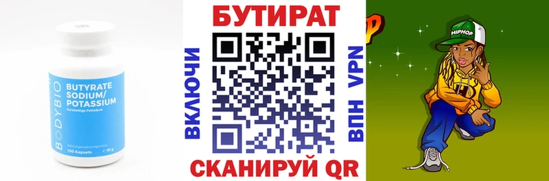 наркотики  Нахабино  Бутират жидкий экстази 