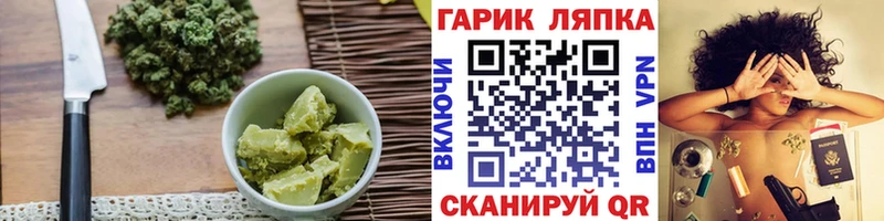 где найти наркотики  Нахабино  Cannafood марихуана 