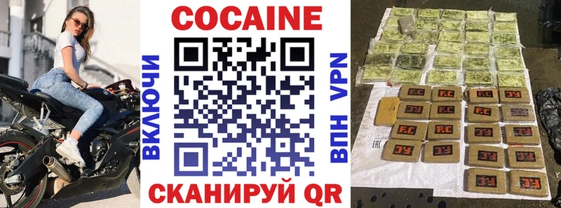 КОКАИН Fish Scale MEGA ССЫЛКА Нахабино закладки
