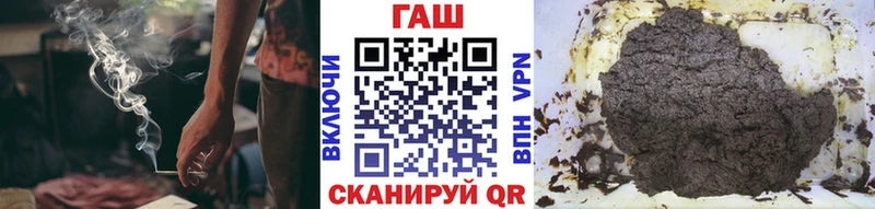 ГАШ 40% ТГК гидра ссылка Нахабино