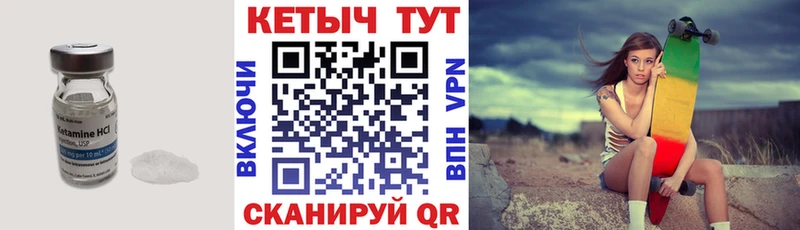 блэк спрут ссылка  Нахабино  Кетамин VHQ 