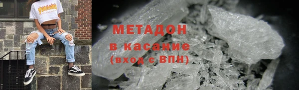 кокаин перу Михайловка