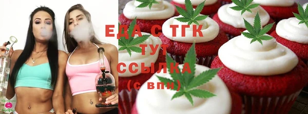 мефедрон мука Артём
