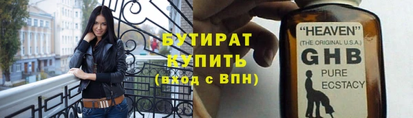 мефедрон мука Артём