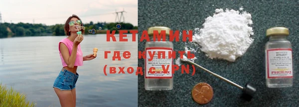 прущий лед Бердск