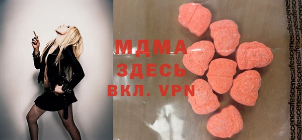 кокаин перу Михайловка