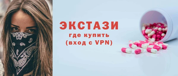 прущий лед Бердск
