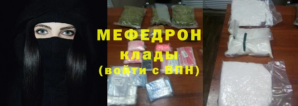 кокаин перу Михайловка