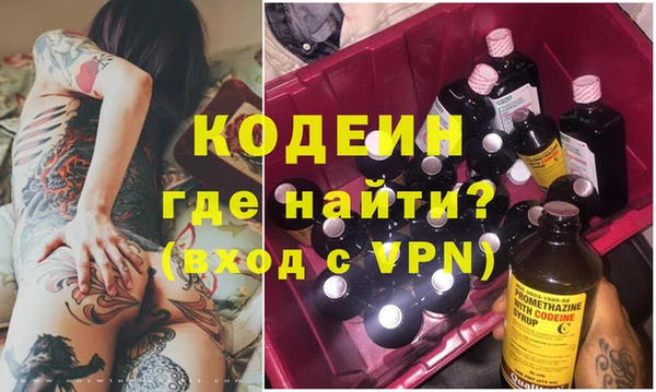 скорость Ачинск