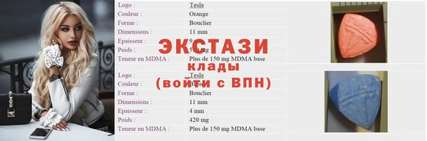кокаин перу Михайловка