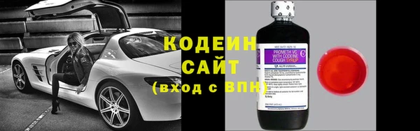 кокаин перу Михайловка