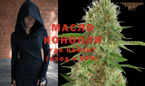 кокаин перу Михайловка