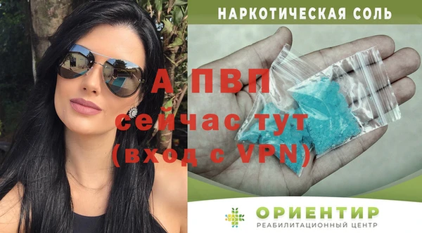 кокаин перу Михайловка
