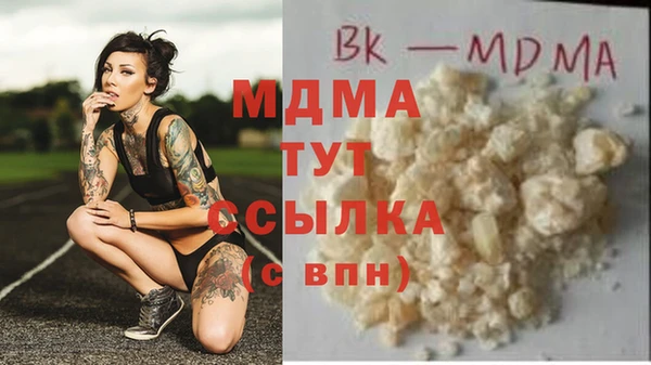 кокаин перу Михайловка