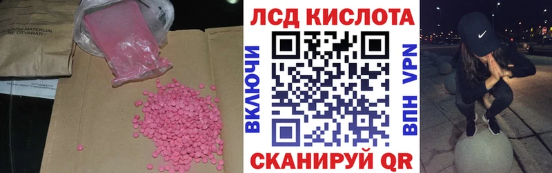KRAKEN рабочий сайт  Нахабино  Лсд 25 экстази ecstasy  что такое наркотик 