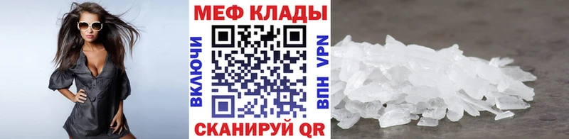 OMG ССЫЛКА  где купить   Нахабино  Меф mephedrone 