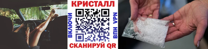 МЕТАМФЕТАМИН мет  darknet Telegram  kraken ТОР  Нахабино  сколько стоит 