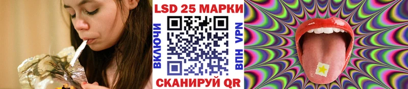 Наркотические марки 1500мкг Нахабино