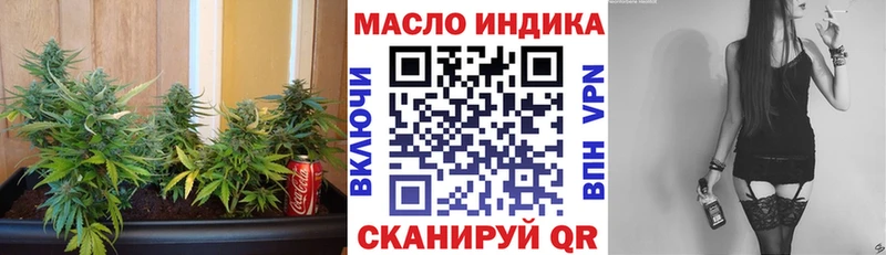 ТГК THC oil  Нахабино 