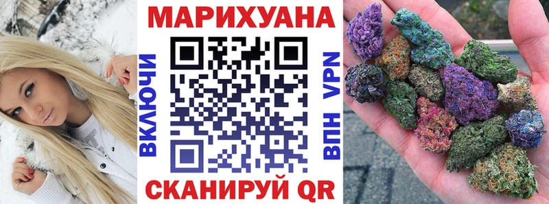 даркнет как зайти  Нахабино  Каннабис MAZAR 